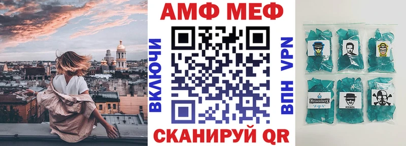 Амфетамин Premium  Собинка 