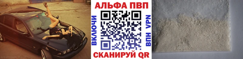 продажа наркотиков  Собинка  нарко площадка состав  A-PVP СК КРИС 