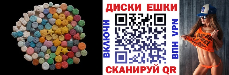 Ecstasy 280 MDMA  Собинка 