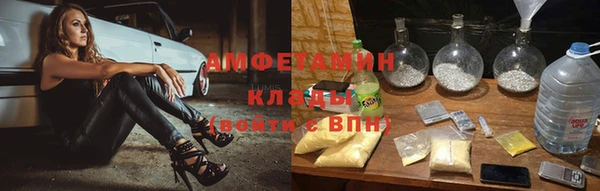 скорость Арсеньев