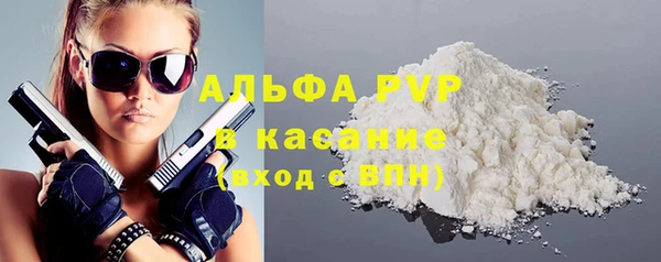 Альфа ПВП Армянск