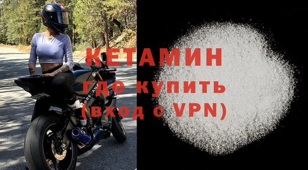 Альфа ПВП Армянск