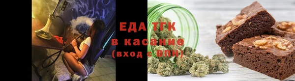 метамфетамин Алексин
