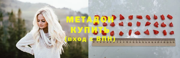 бошки Новокубанск