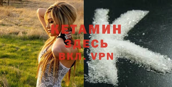 скорость Арсеньев