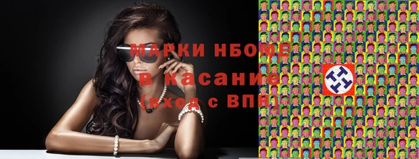 Альфа ПВП Армянск