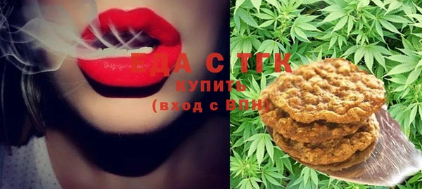 Альфа ПВП Армянск