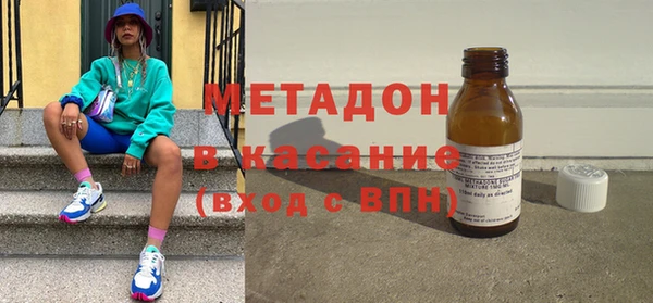 скорость Арсеньев