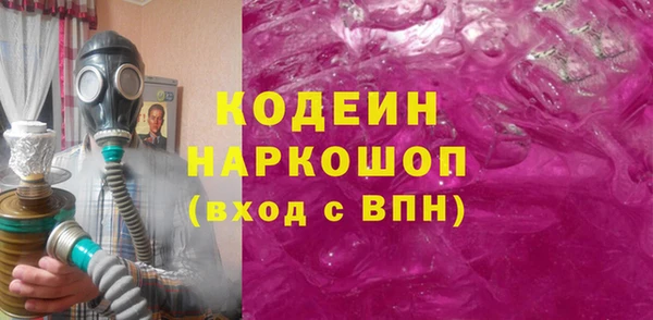 метамфетамин Алексин