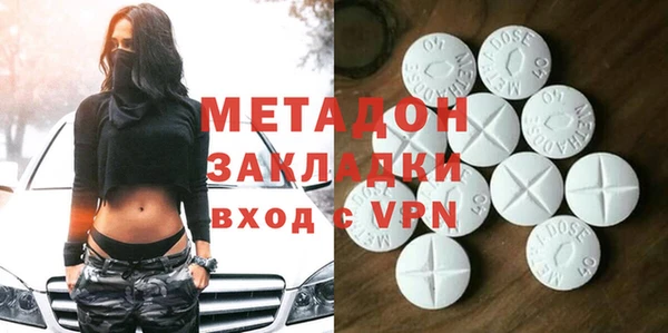 Альфа ПВП Армянск