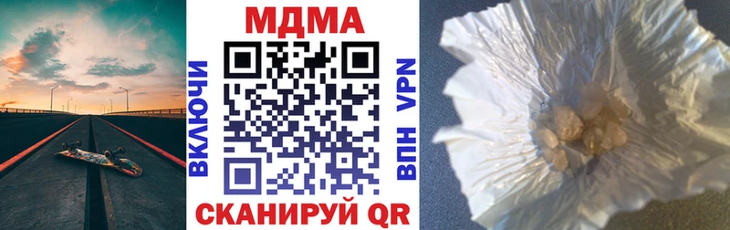 MDMA Molly Собинка