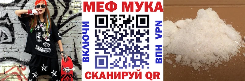 Мефедрон mephedrone  Собинка 