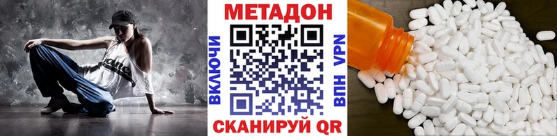 МЕТАДОН кристалл  где купить наркоту  Собинка 