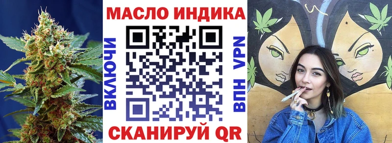 ТГК жижа kraken Собинка как найти наркотики